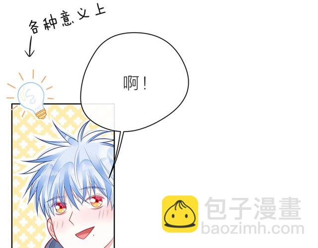 第35话 各自的杂音(1/3)-第40话