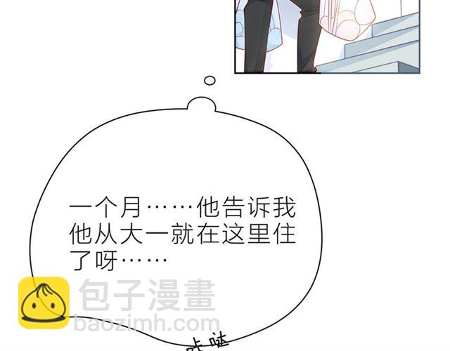 第37话 谎言(1/5)-第42话