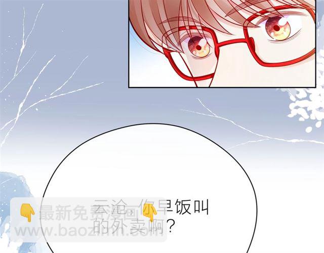 第37话 谎言(1/5)-第42话