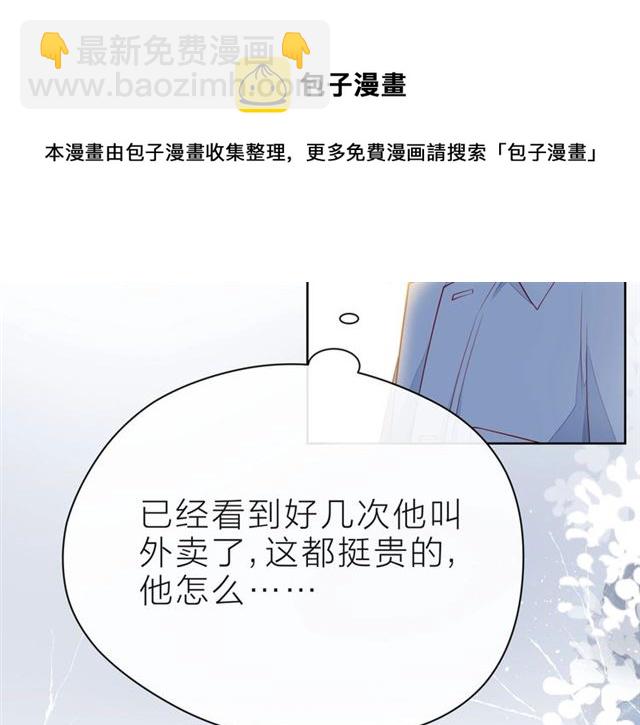 第37话 谎言(1/5)-第42话