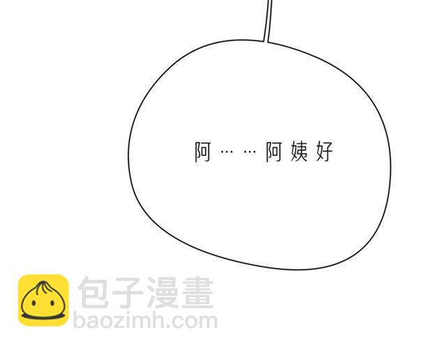 第41话 欺骗的深渊(1/5)-第46话