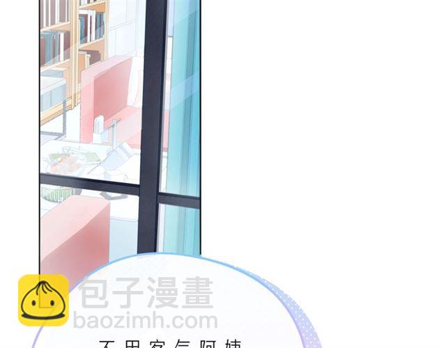 第41话 欺骗的深渊(1/5)-第46话