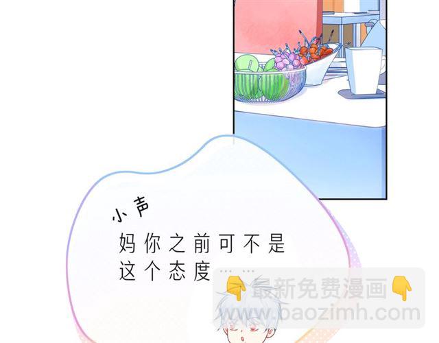 第41话 欺骗的深渊(1/5)-第46话