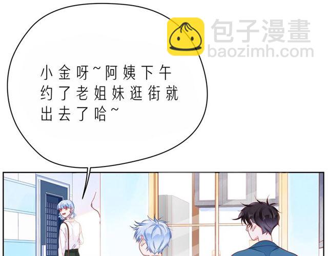 第41话 欺骗的深渊(1/5)-第46话