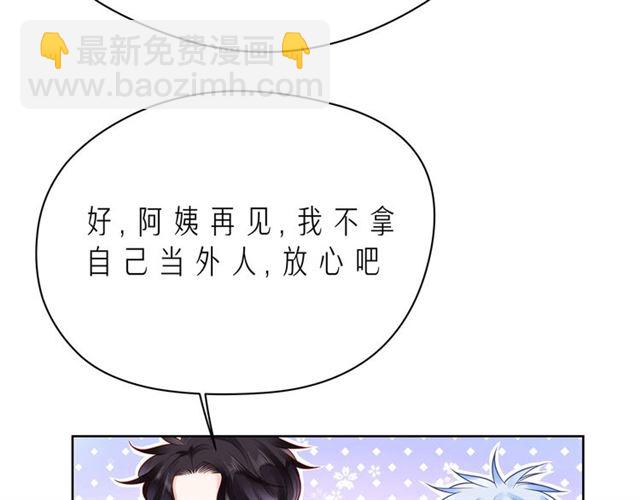 第41话 欺骗的深渊(1/5)-第46话