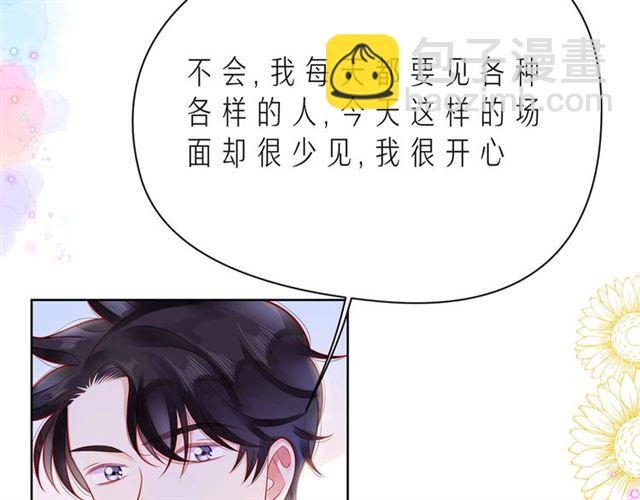 第41话 欺骗的深渊(1/5)-第46话