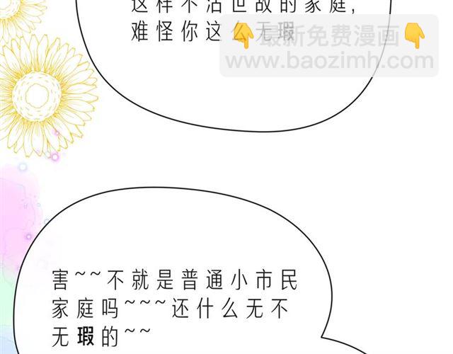 第41话 欺骗的深渊(1/5)-第46话