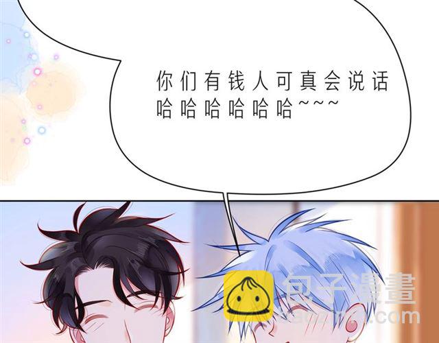 第41话 欺骗的深渊(1/5)-第46话