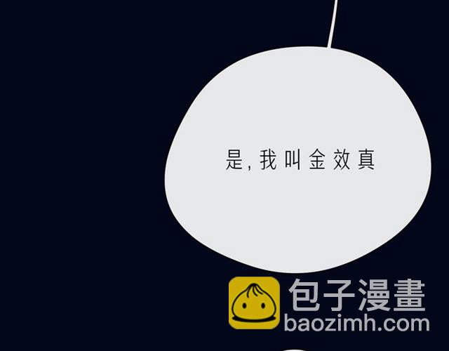 第43话 得知真相(1/4)-第48话