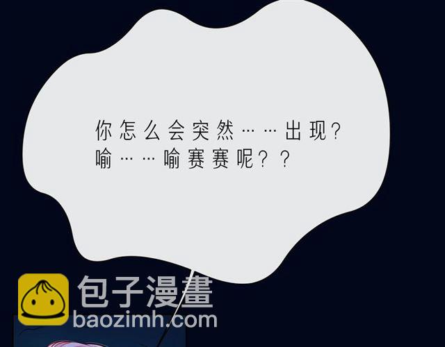 第43话 得知真相(1/4)-第48话