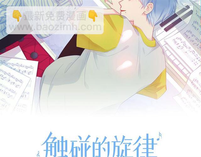 第43话 得知真相(1/4)-第48话