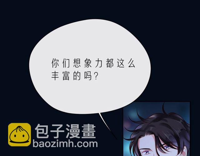 第43话 得知真相(1/4)-第48话