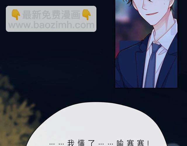 第43话 得知真相(1/4)-第48话