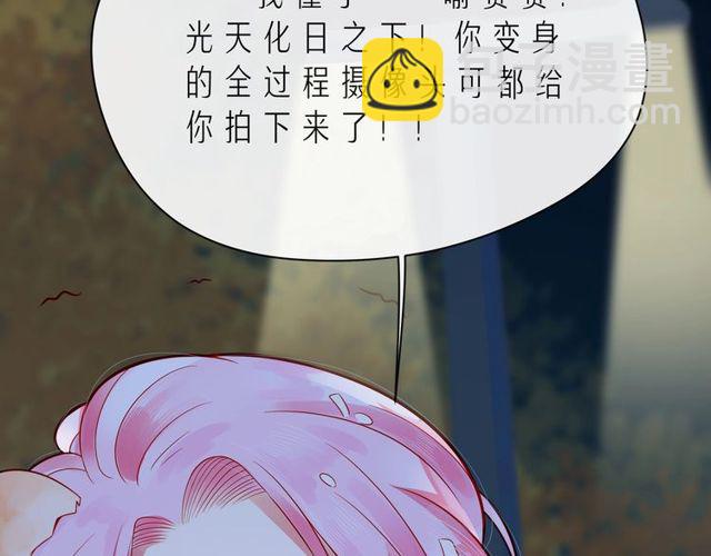 第43话 得知真相(1/4)-第48话