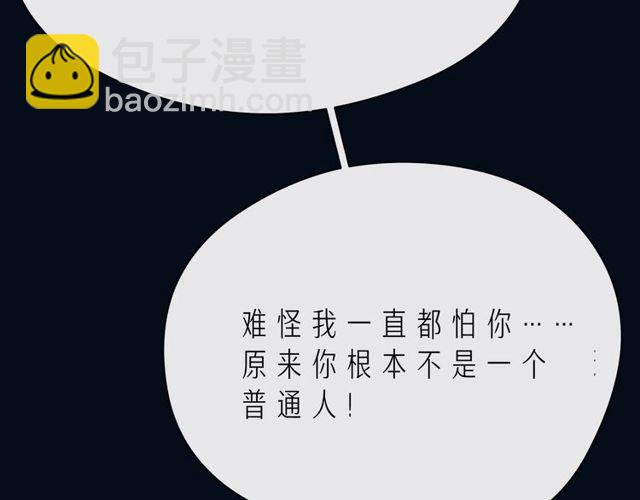 第43话 得知真相(1/4)-第48话