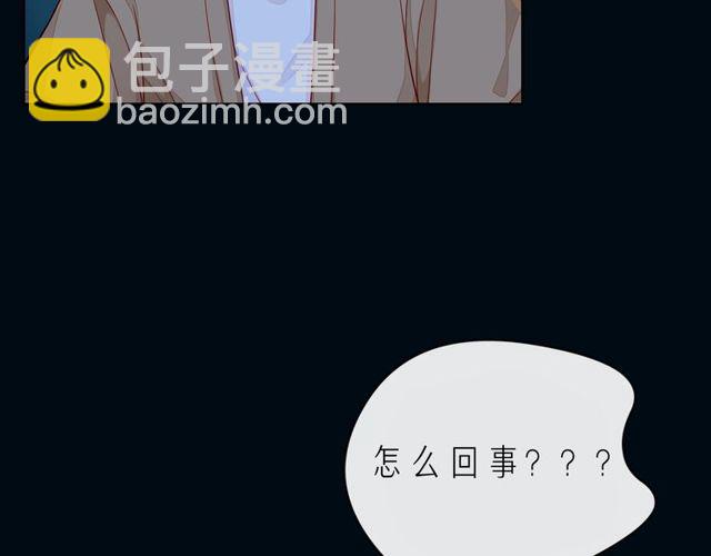 第43话 得知真相(1/4)-第48话