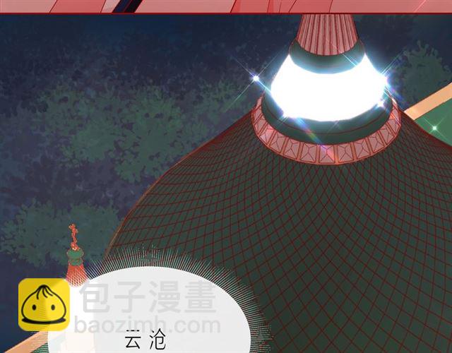 第45话 容我拒绝(1/4)-第50话