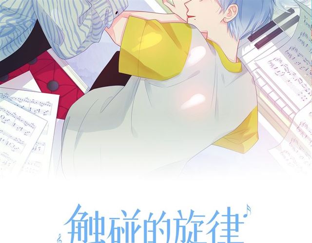 第45话 容我拒绝(1/4)-第50话