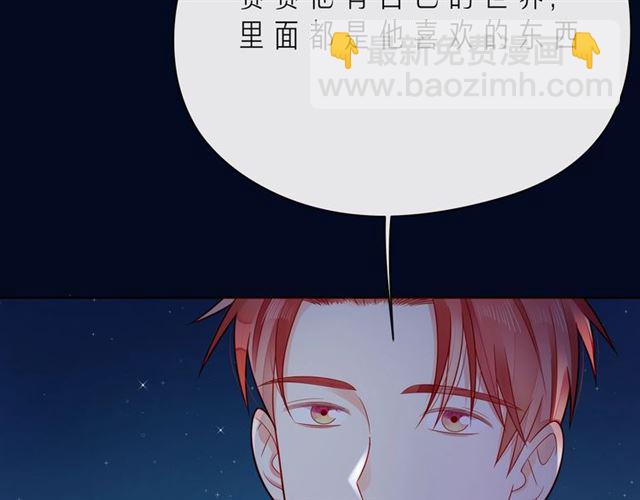 第45话 容我拒绝(1/4)-第50话