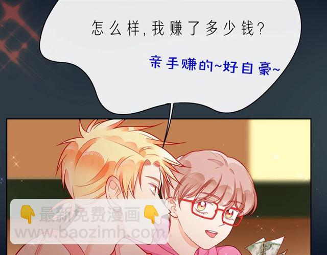 第45话 容我拒绝(1/4)-第50话