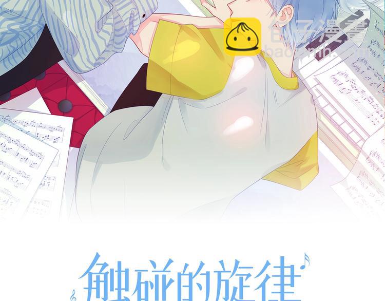 第1话 互换位置(1/5)-第6话