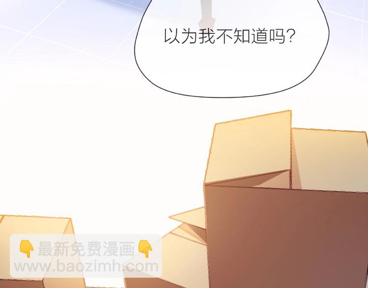 第1话 互换位置(1/5)-第6话