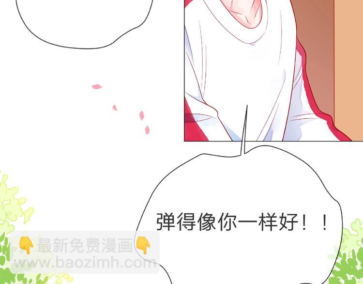 第1话 互换位置(1/5)-第6话