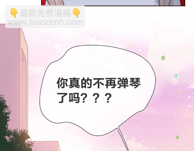 第1话 互换位置(1/5)-第6话