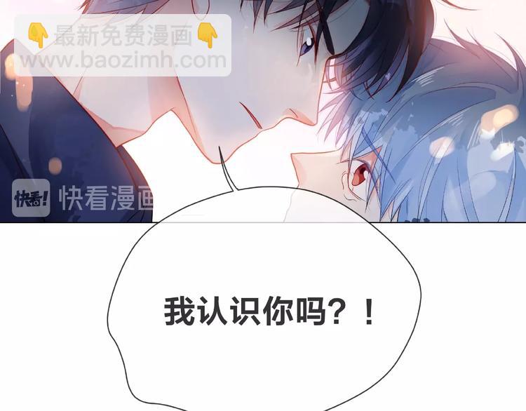 第1话 互换位置(1/5)-第6话