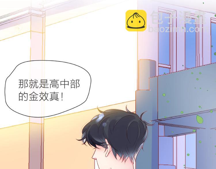 第1话 互换位置(1/5)-第6话