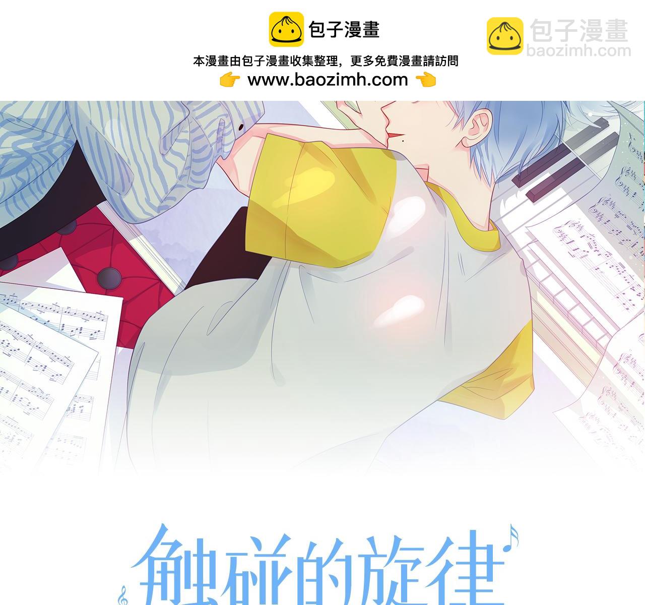 第47话 一曲一场叹(1/3)-第52话