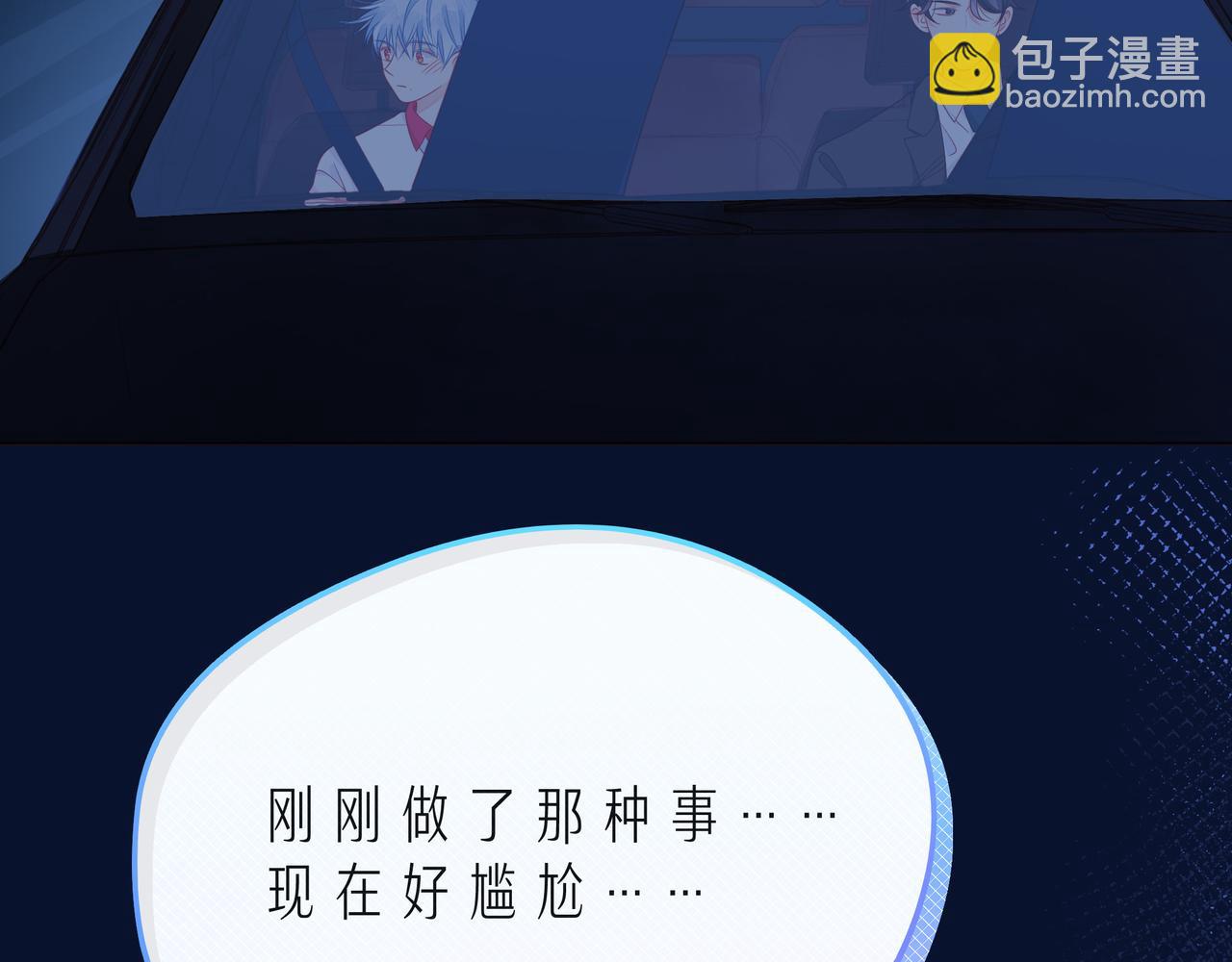 第47话 一曲一场叹(1/3)-第52话
