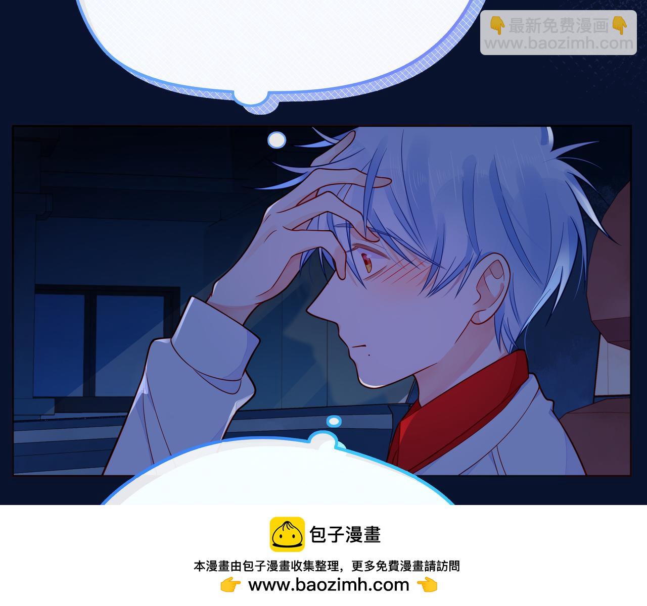 第47话 一曲一场叹(1/3)-第52话