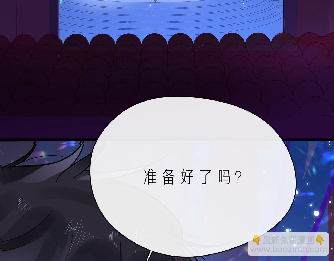 第47话 一曲一场叹(1/3)-第52话