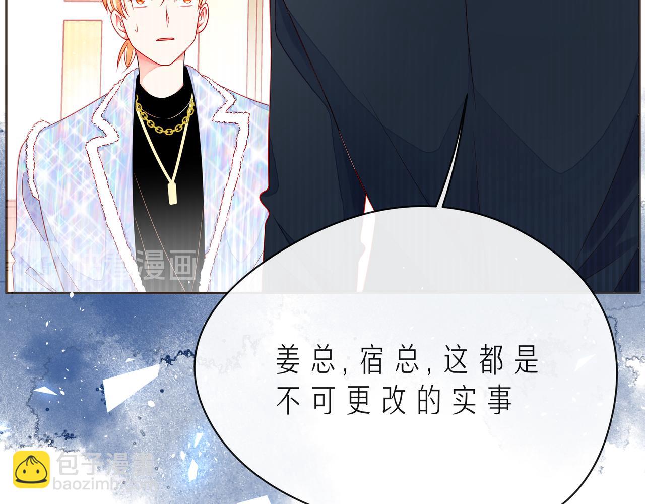 第49话 无言以对(1/4)-第54话