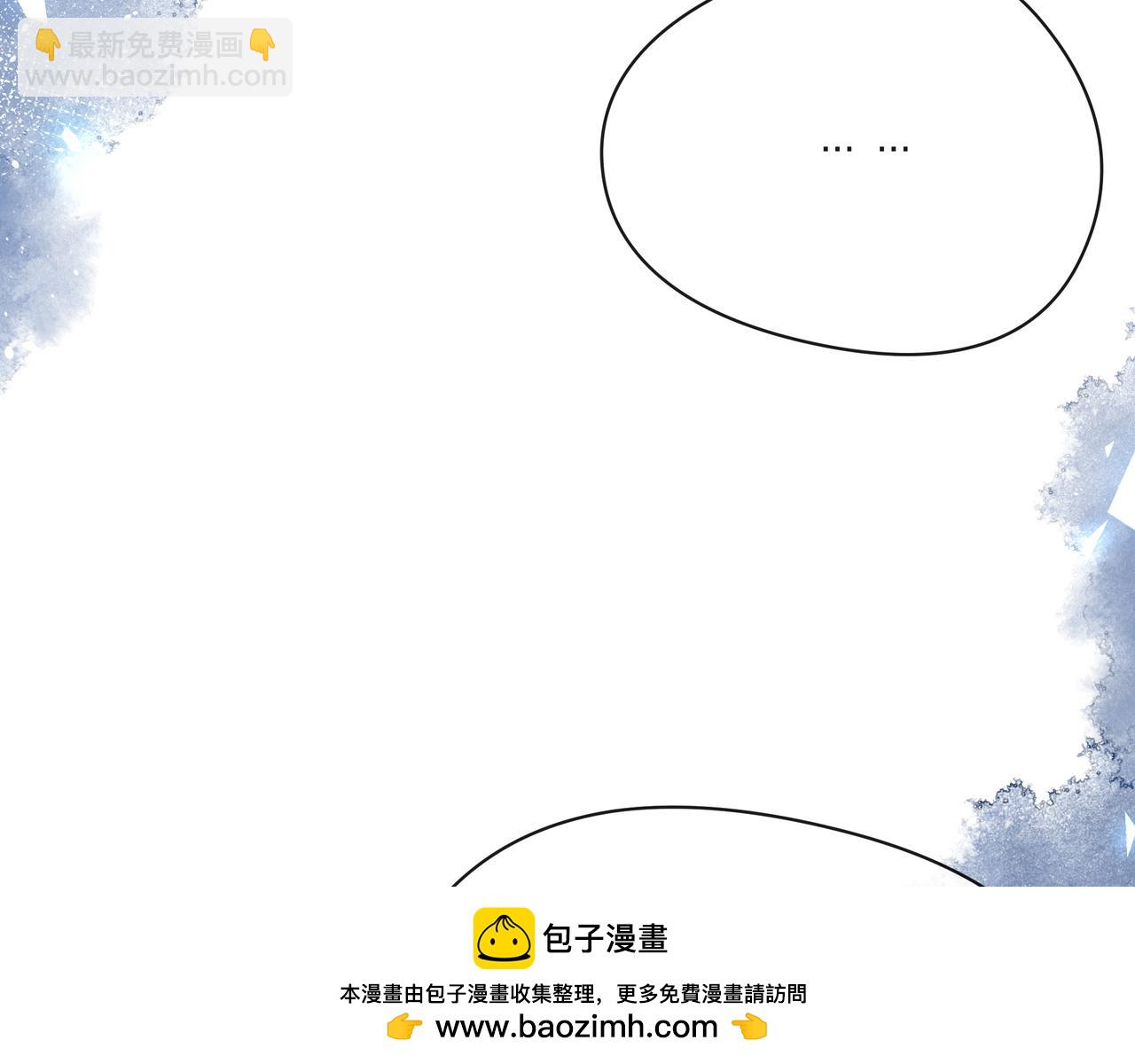 第49话 无言以对(1/4)-第54话