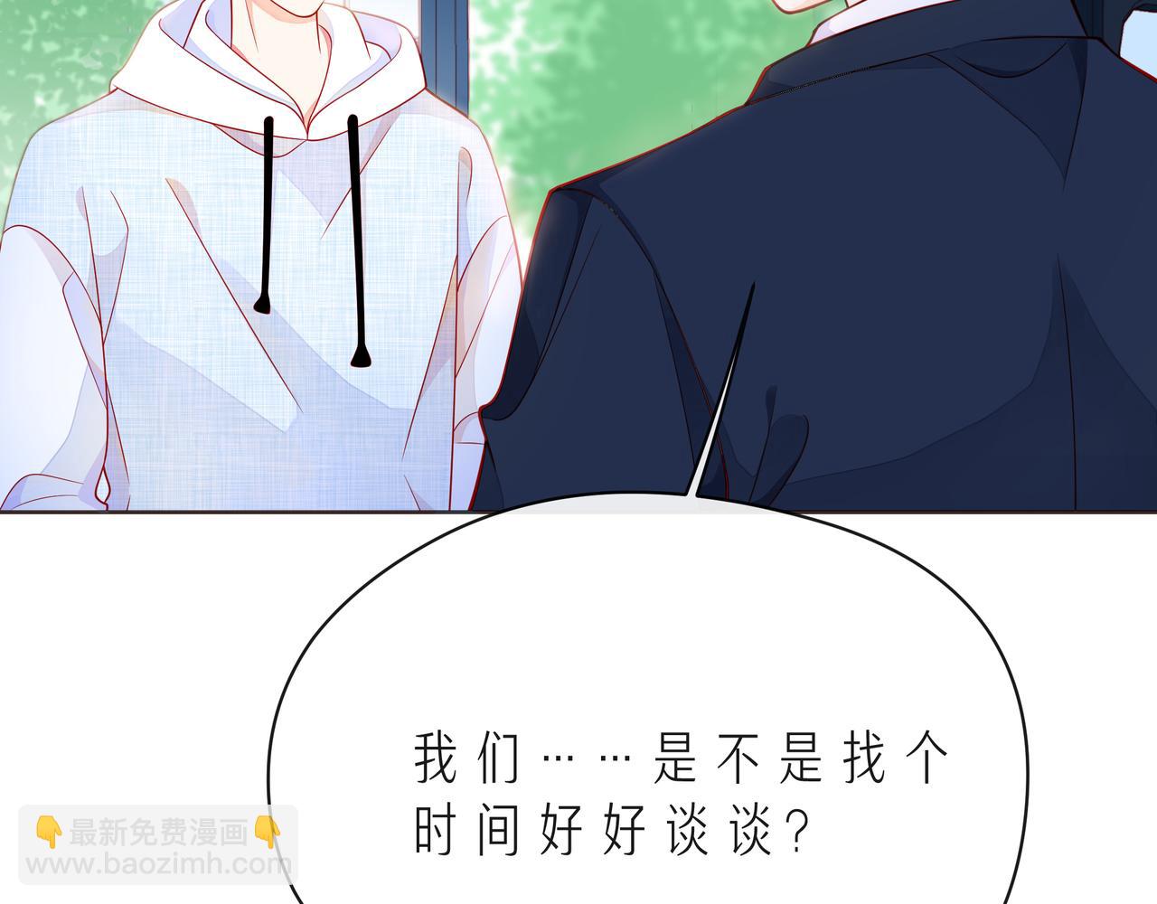 第51话 重新认识一下(1/3)-第56话