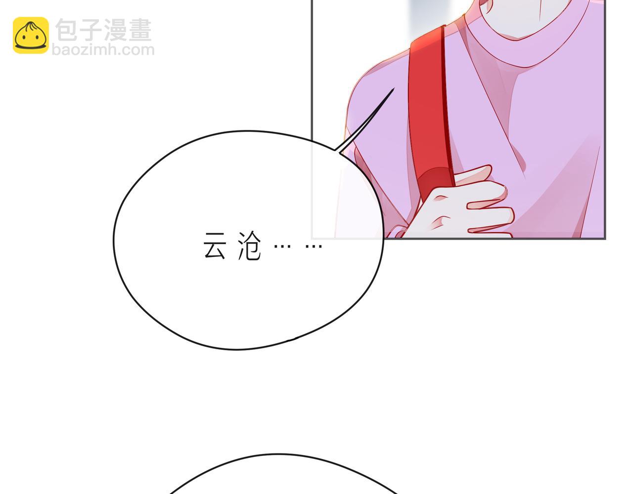 第51话 重新认识一下(1/3)-第56话