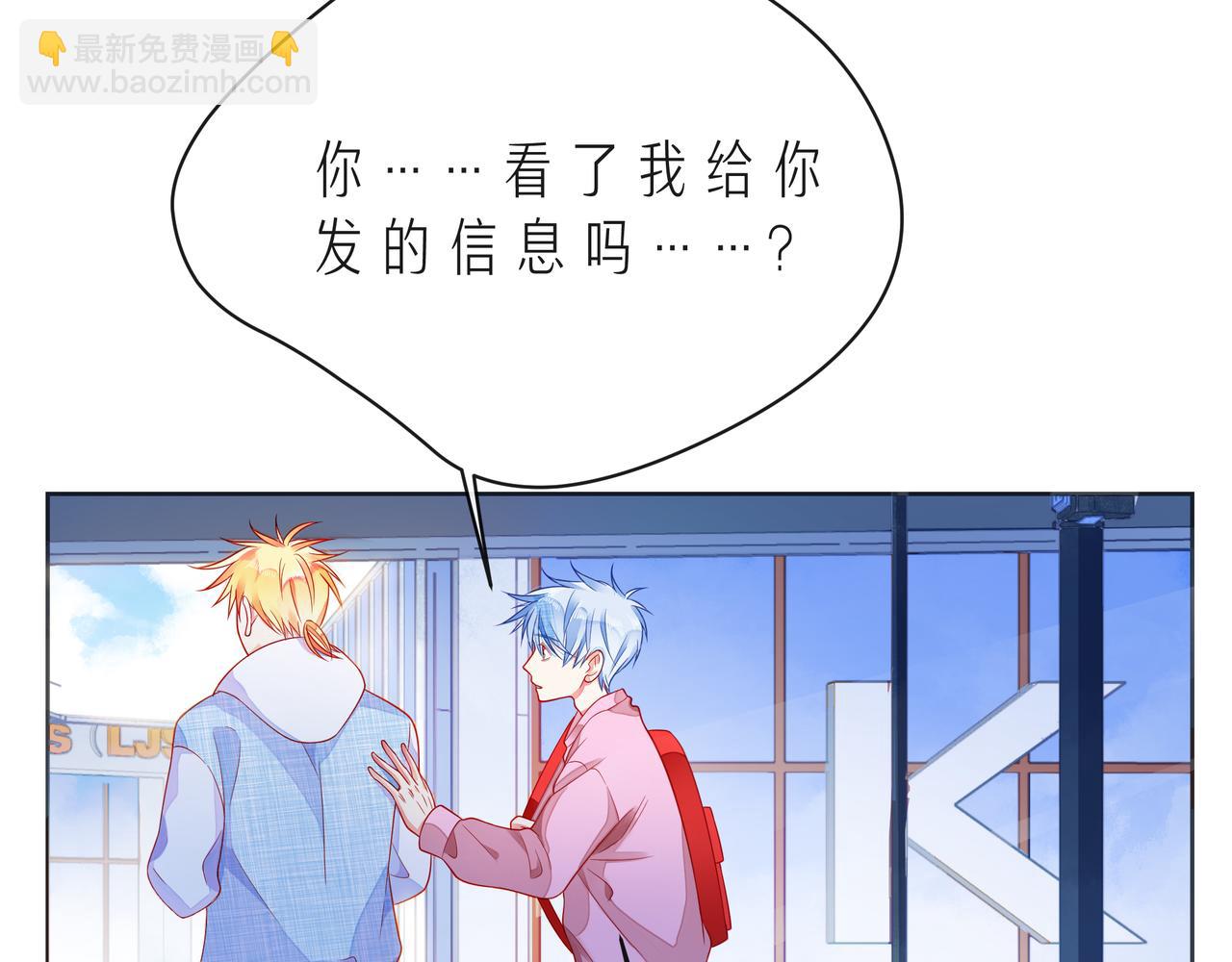 第51话 重新认识一下(1/3)-第56话