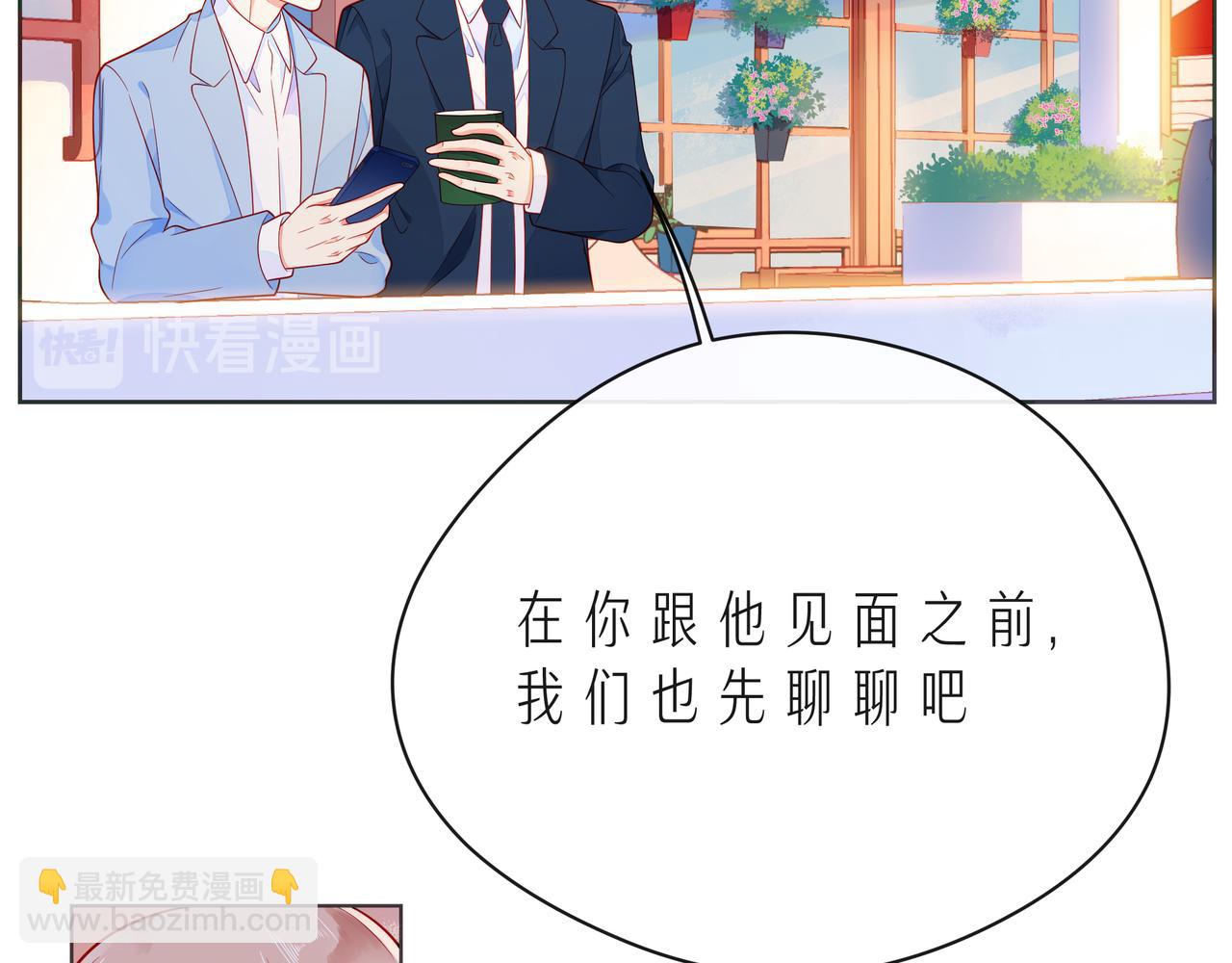 第51话 重新认识一下(1/3)-第56话