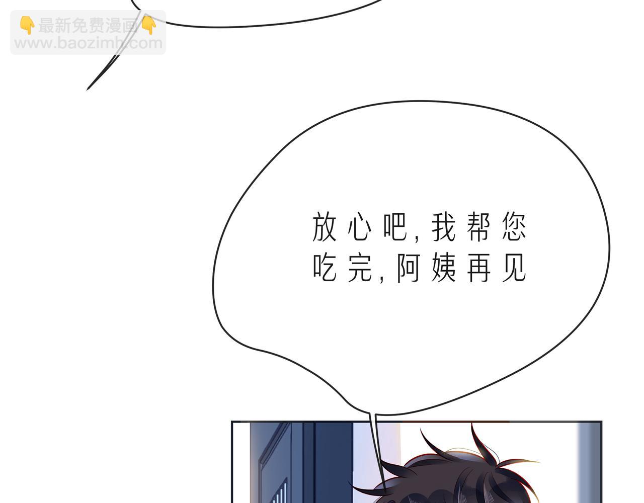 第53话 终将败给你(1/4)-第58话