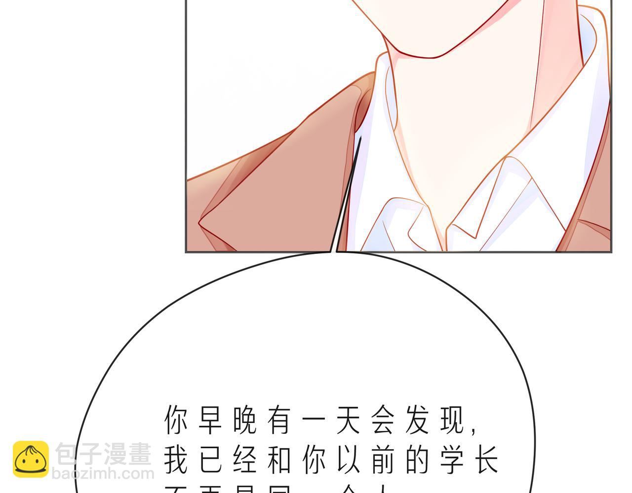 第53话 终将败给你(1/4)-第58话