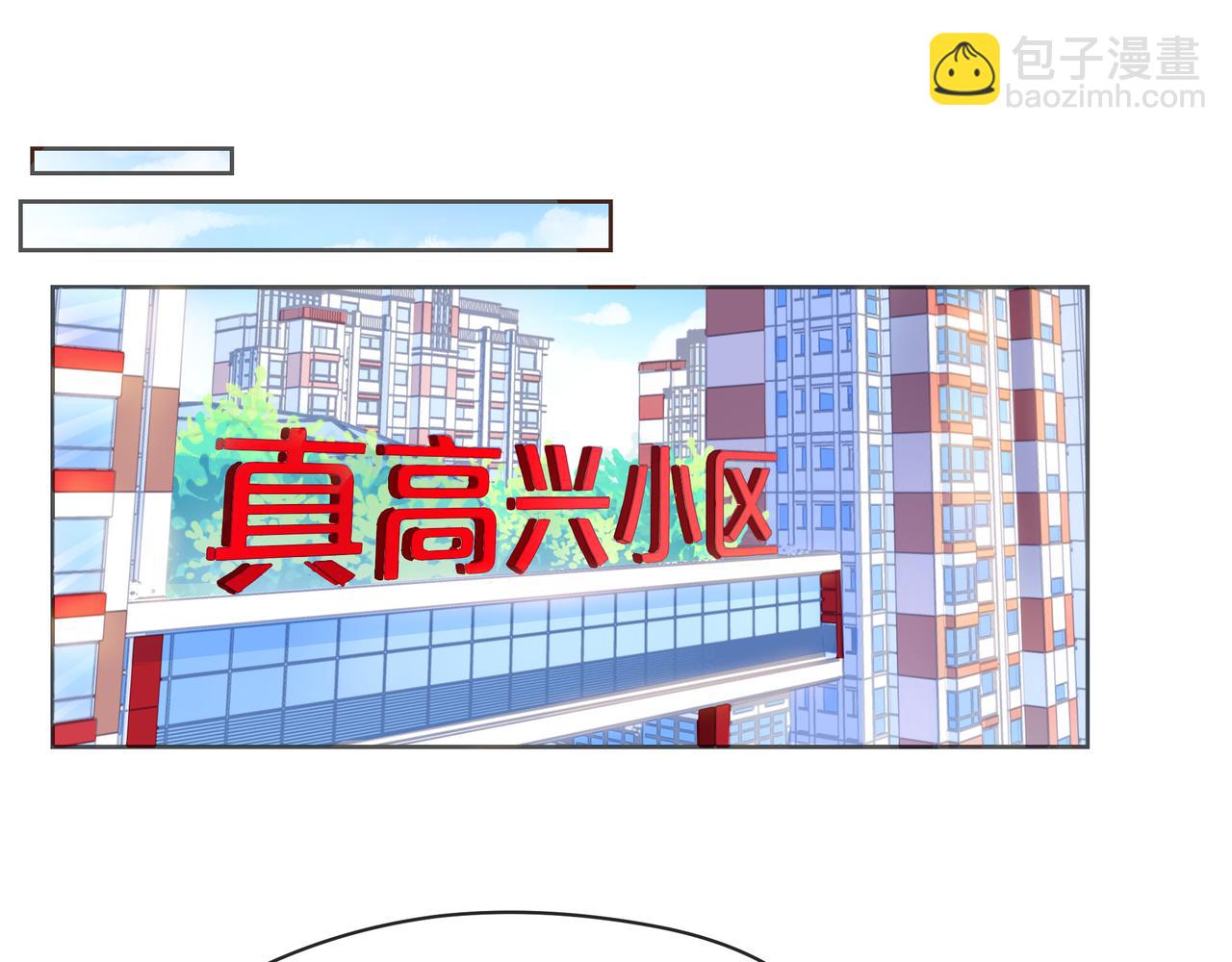 第53话 终将败给你(1/4)-第58话
