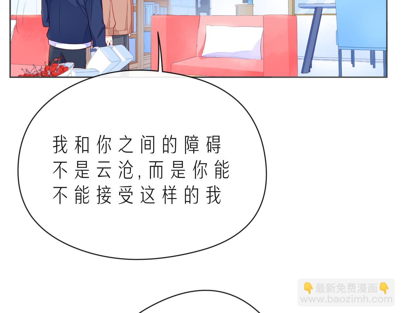 第53话 终将败给你(1/4)-第58话