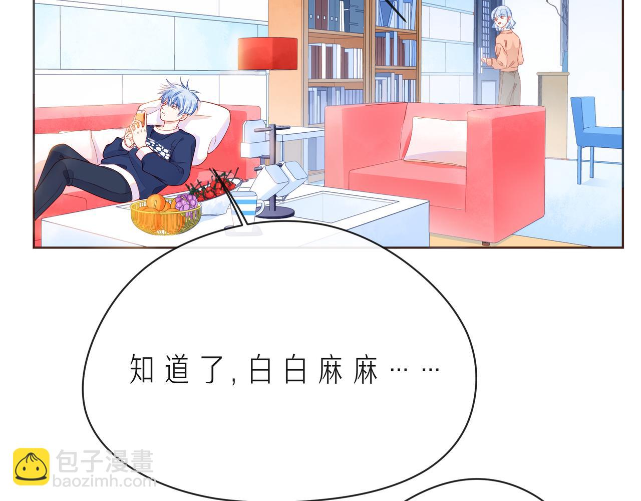 第53话 终将败给你(1/4)-第58话