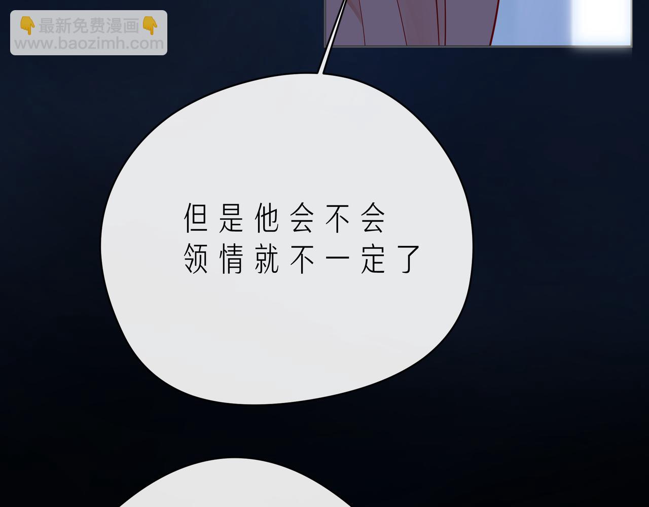 第55话 双人超能力(1/3)-第60话