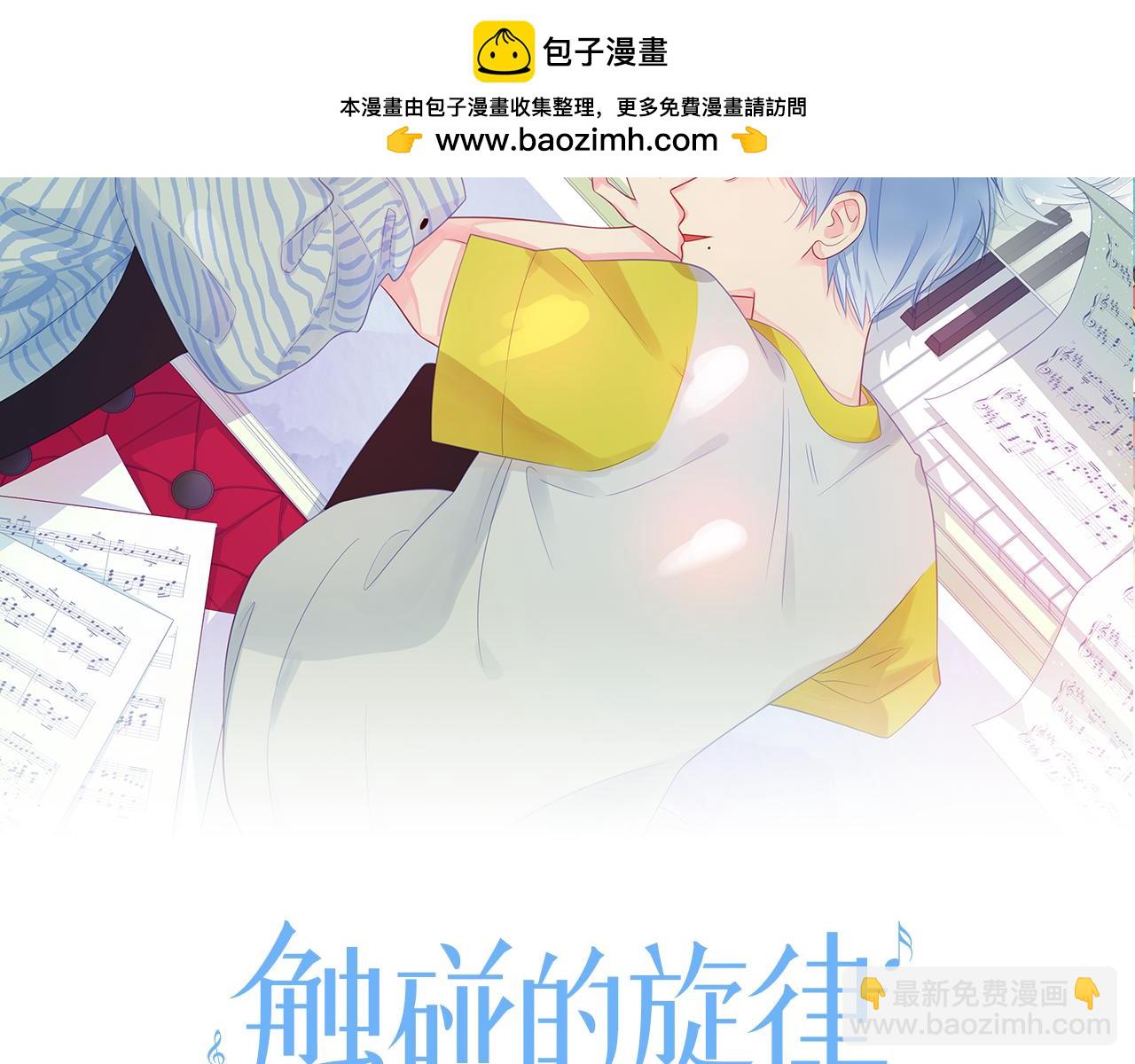 第55话 双人超能力(1/3)-第60话