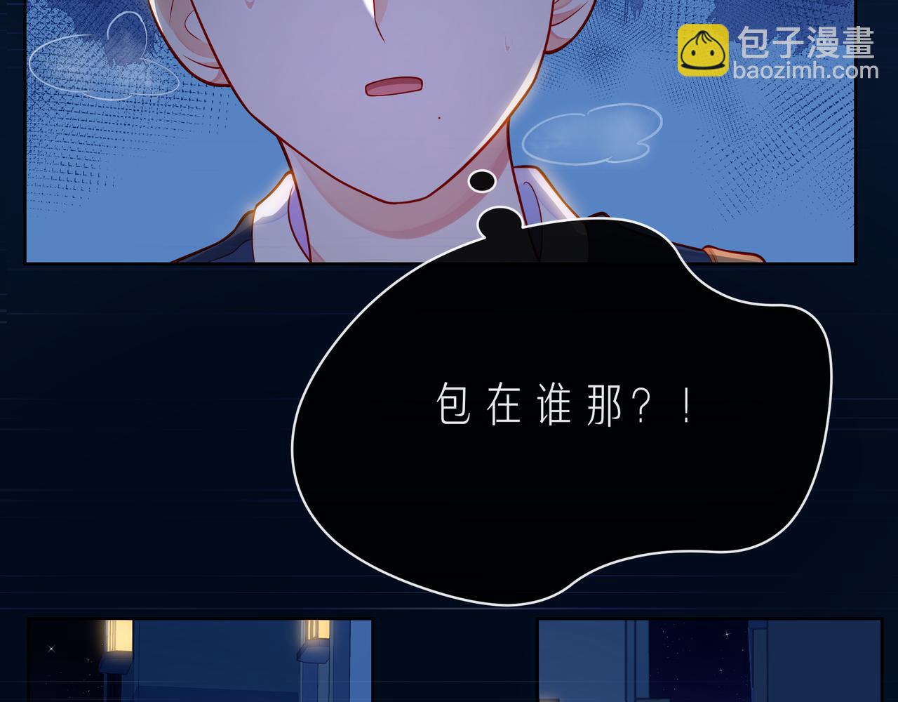第55话 双人超能力(1/3)-第60话