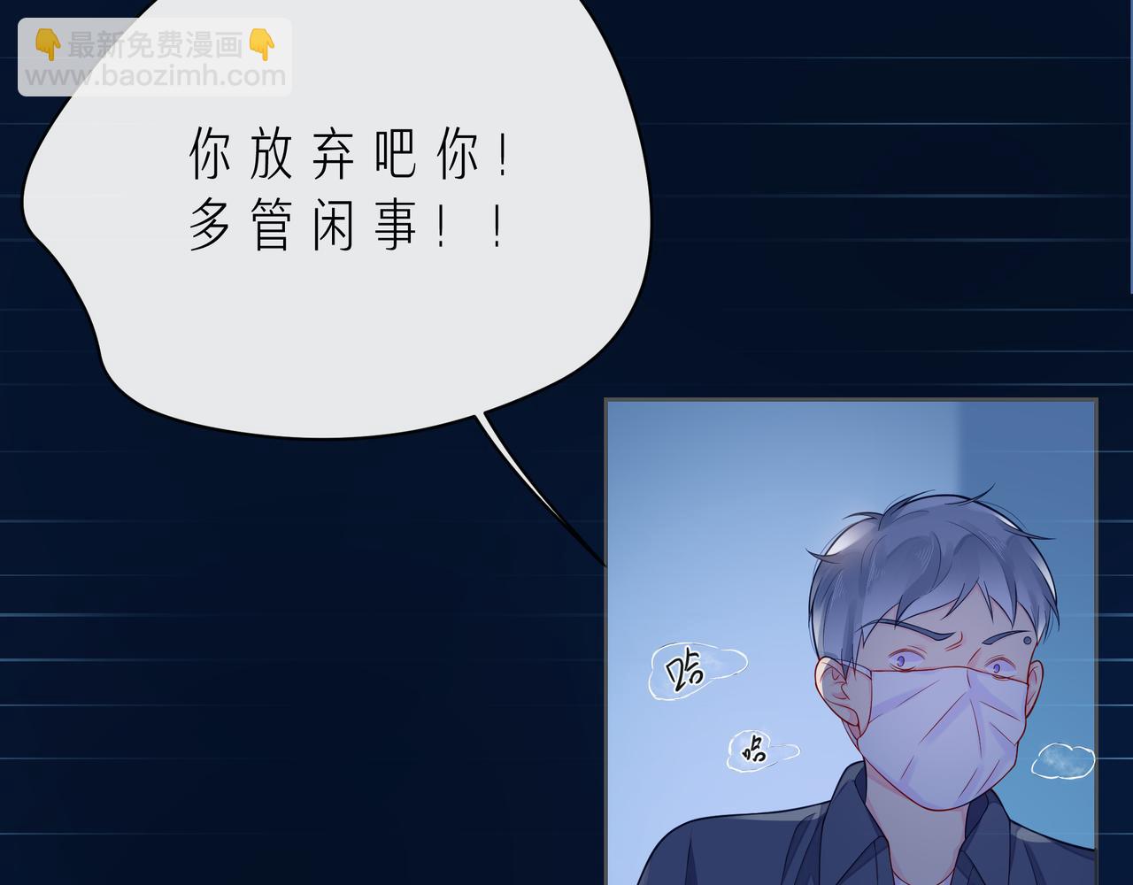 第55话 双人超能力(1/3)-第60话