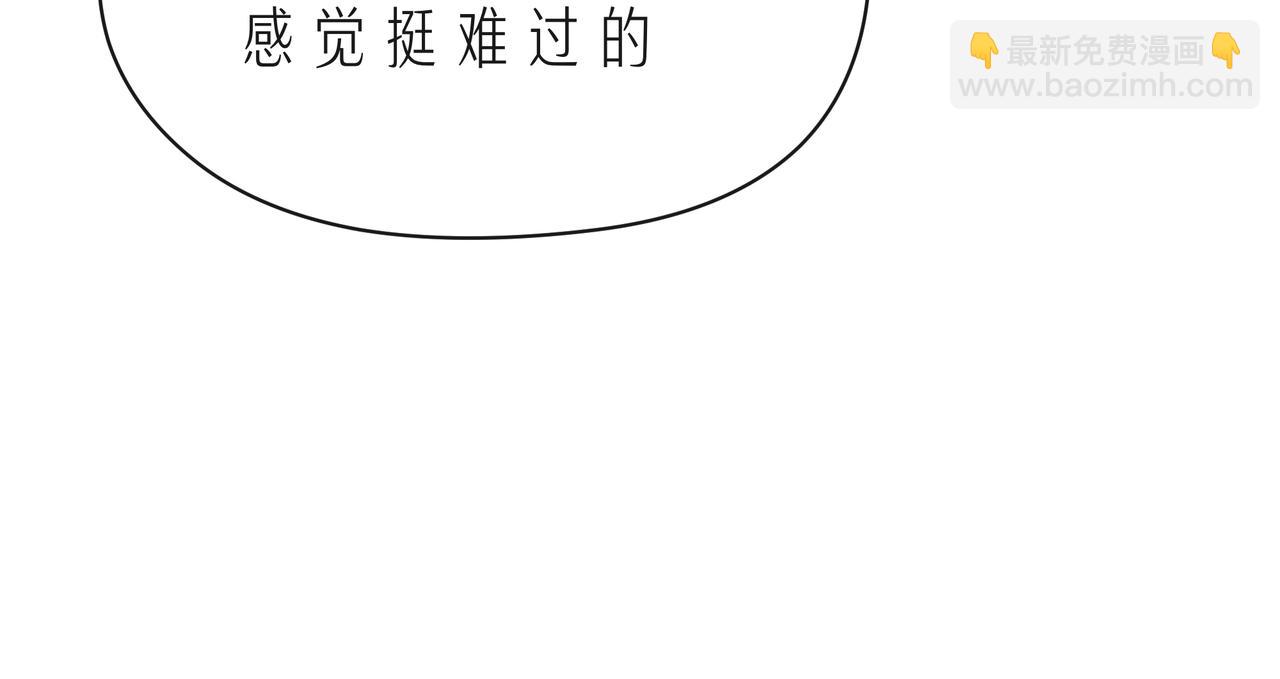 第57话 看着你，装作不在意(1/3)-第62话